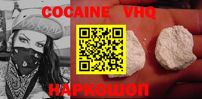 спайс Изобильный