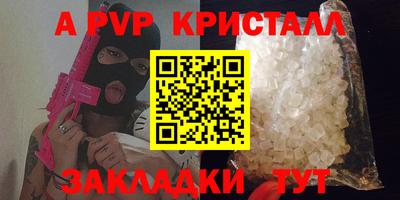 а пвп мука Ирбит