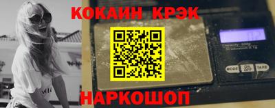 спайс Изобильный