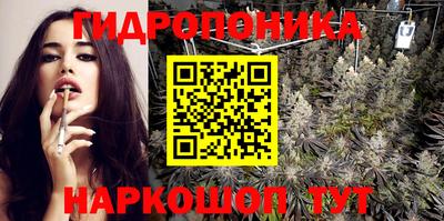 бутират Ипатово