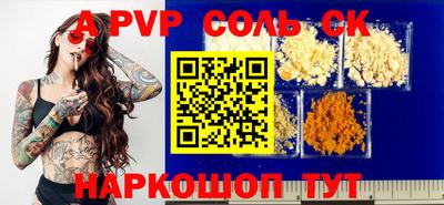 бутират Ипатово