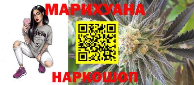бутират Ипатово