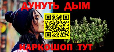 бутират Ипатово