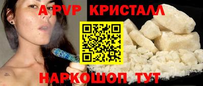 спайс Изобильный