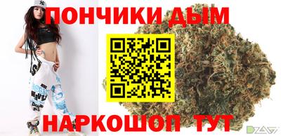 бутират Ипатово
