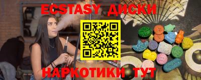 спайс Изобильный