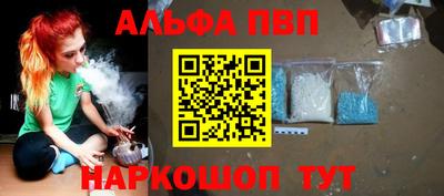 бутират Ипатово