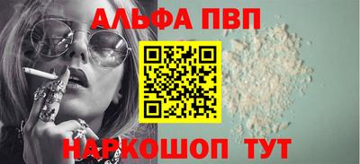 а пвп мука Ирбит