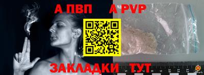 спайс Изобильный