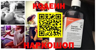 спайс Изобильный
