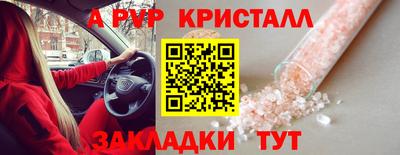 бутират Ипатово
