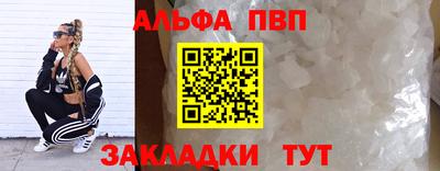 бутират Ипатово