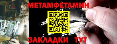 бутират Ипатово