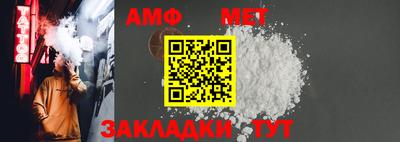 бутират Ипатово