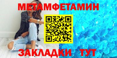 а пвп мука Ирбит