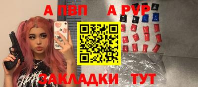 бутират Ипатово