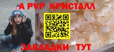 спайс Изобильный