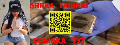 спайс Изобильный
