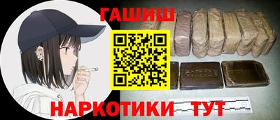 бутират Ипатово