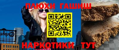 а пвп мука Ирбит