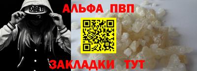 бутират Ипатово
