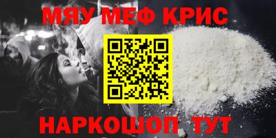 а пвп мука Ирбит