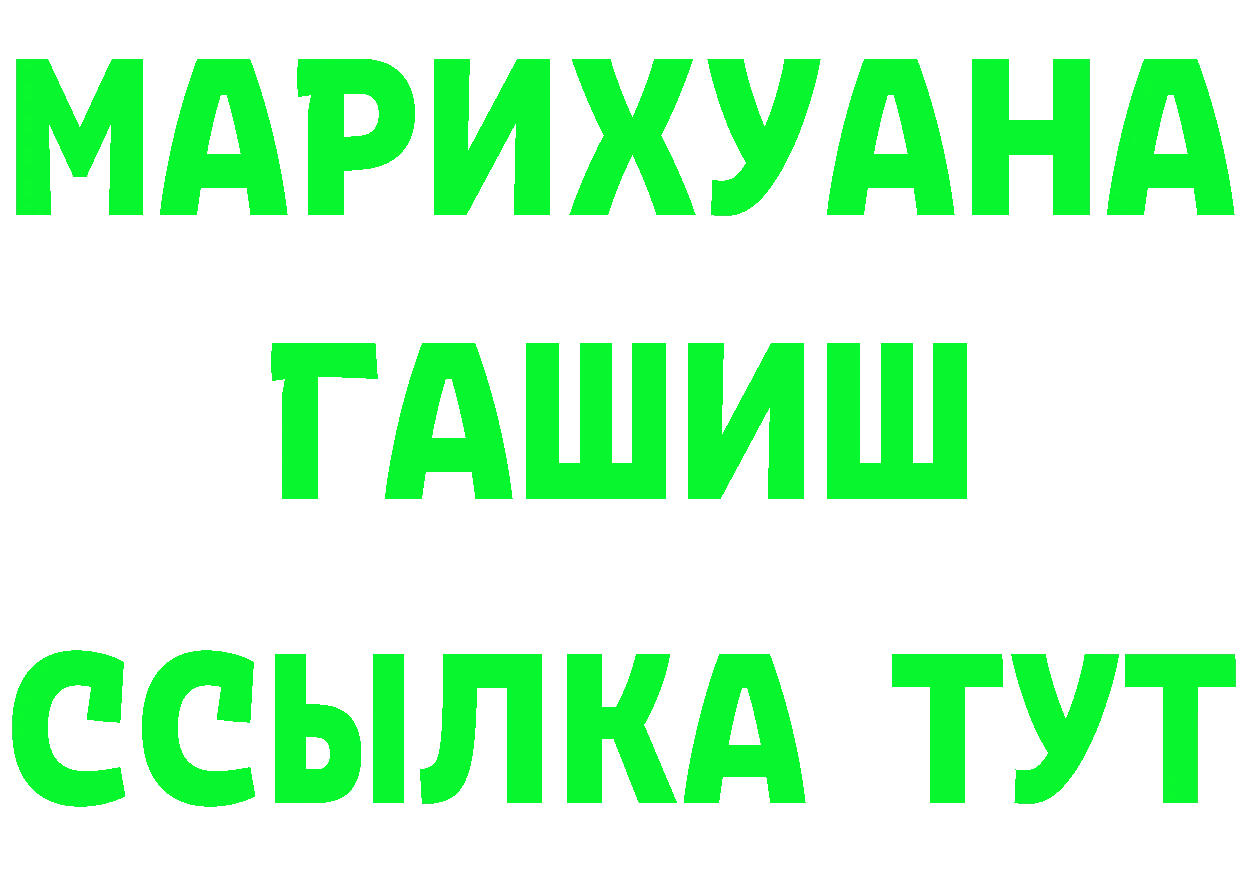 ТГК концентрат ТОР это МЕГА Татарск