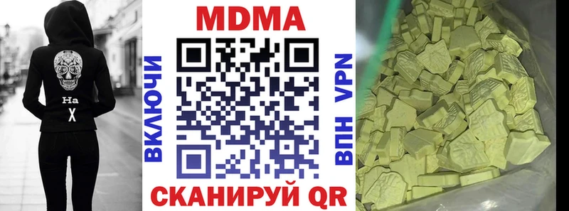 MDMA Molly  где продают   hydra как зайти  Татарск 