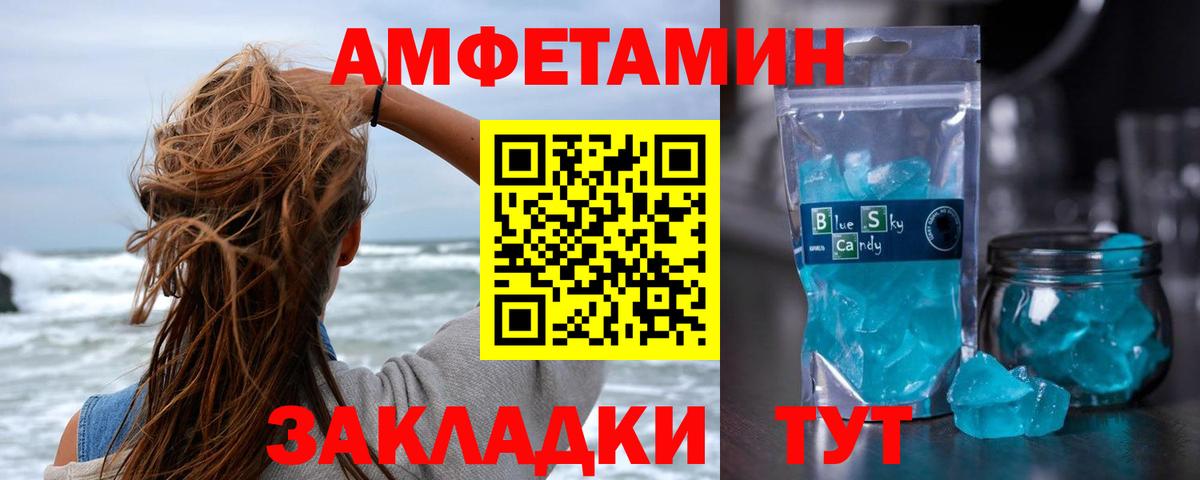 Первитин  Татарск  Метамфетамин мет 