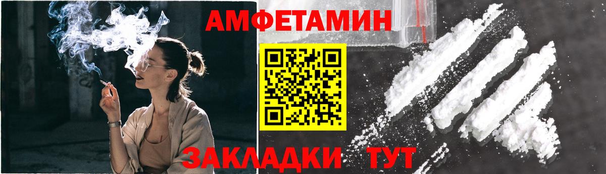 Метамфетамин Декстрометамфетамин 99.9%  Метамфетамин Декстрометамфетамин 99.9%  Вход с VPN  Татарск 