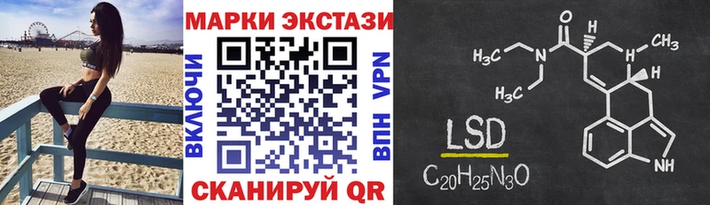 Марки 25I-NBOMe 1500мкг  что такое наркотик  Татарск 