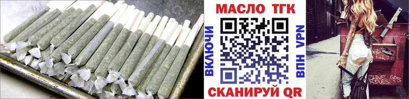 ТГК Wax  Татарск 