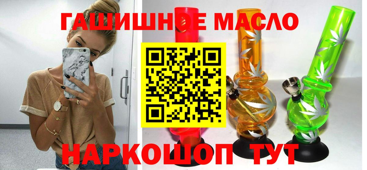 Дистиллят ТГК вейп Татарск