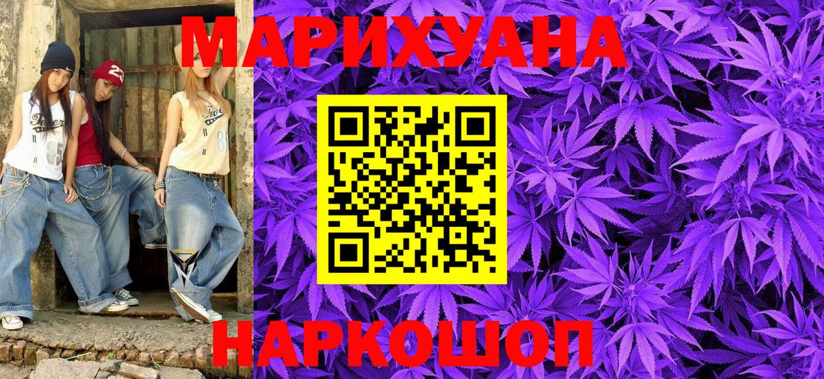 Татарск  Конопля VHQ  Вход с VPN  Каннабис Bruce Banner 